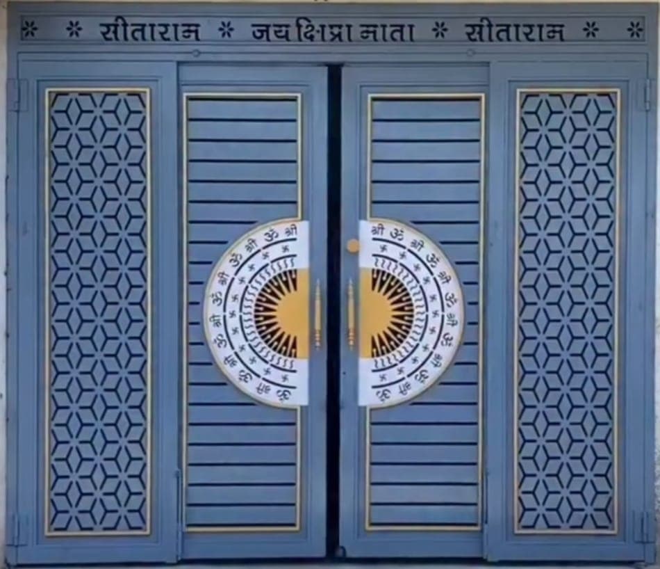 Variant of boundary gate design M316 | गेट डिजाइन